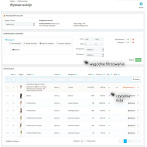 Integracja Allegro z PrestaShop